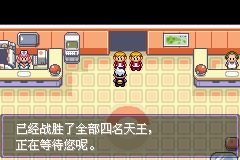 口袋妖怪漆黑的魅影精灵联盟在哪里 精灵联盟（赛诺联盟）位置与进入方法