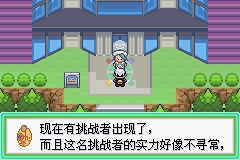 口袋妖怪漆黑的魅影精灵联盟在哪里 精灵联盟（赛诺联盟）位置与进入方法
