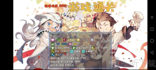 魔塔与6勇者