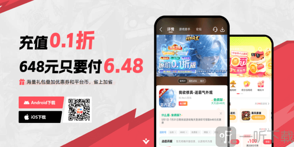 3387游戏盒子