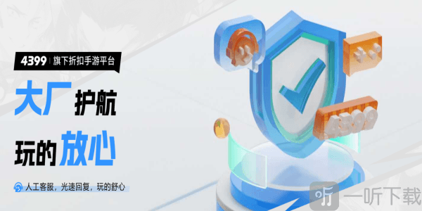 3387游戏盒子