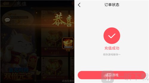 3387手游平台