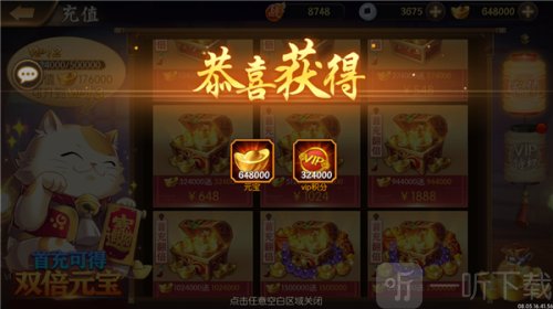 3387手游平台