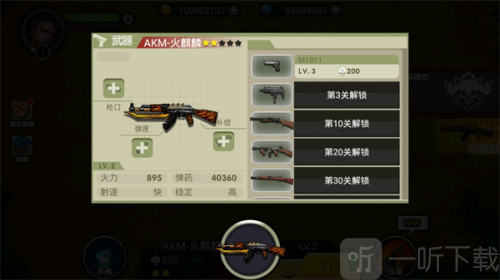 我的98k