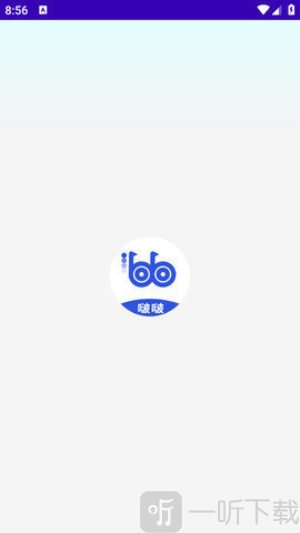 波波浏览器老司机版