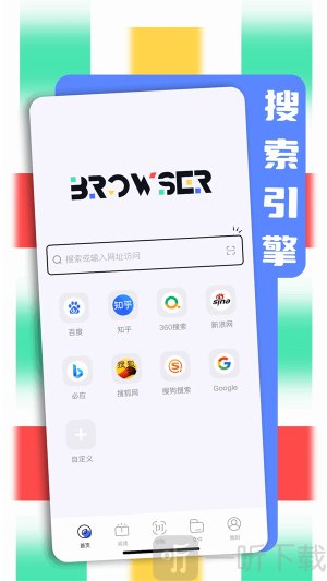 bobo浏览器司机版