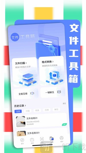 bobo浏览器司机版