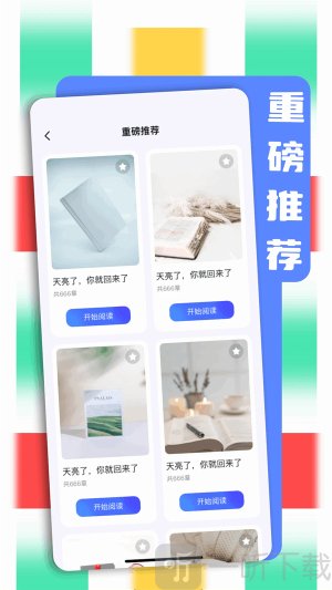 bobo浏览器司机版