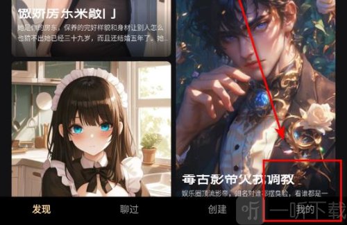 Saylo中文版