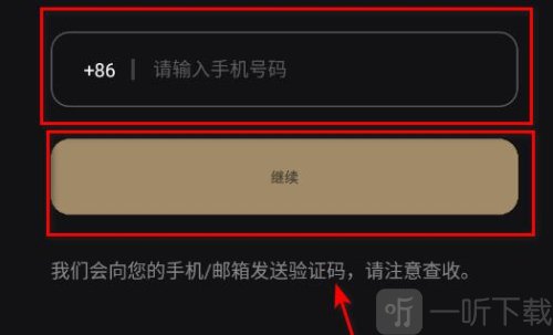 Saylo中文版