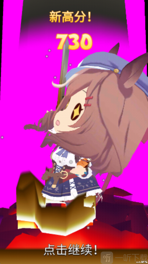 哈基之刃