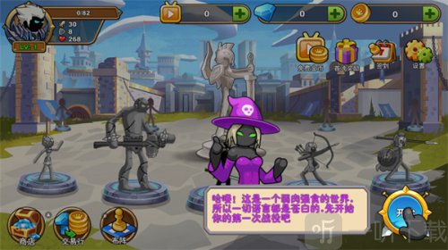 火柴人你瞅啥mod菜單版