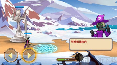 火柴人你瞅啥mod菜單版