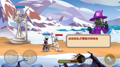 火柴人你瞅啥mod菜單版