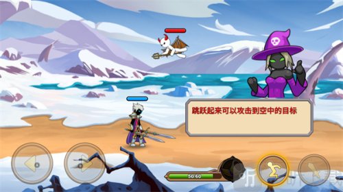 火柴人你瞅啥mod菜單版