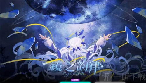 RYCEAM