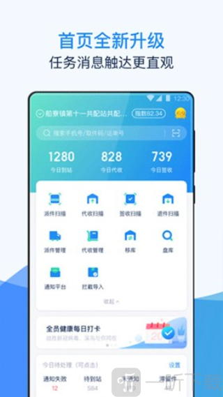 溪鸟快递
