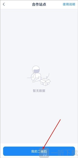 溪鸟快递