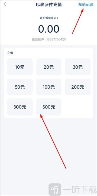 溪鸟快递