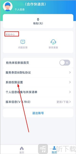 溪鸟快递