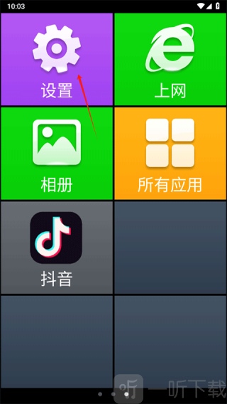 如意老人桌面