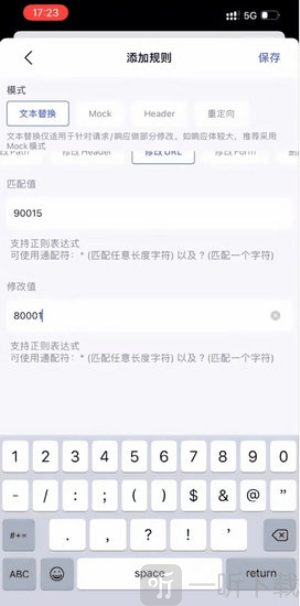 小螃蟹抢单