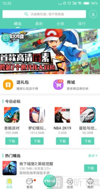 GG助手