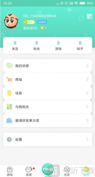 GG助手