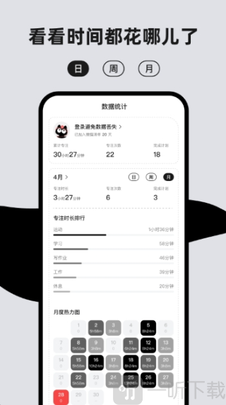 懒猫清单