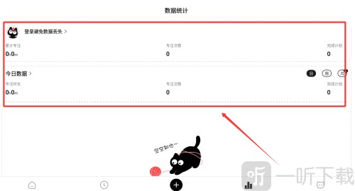 懒猫清单