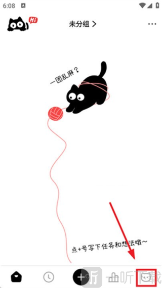 懒猫清单