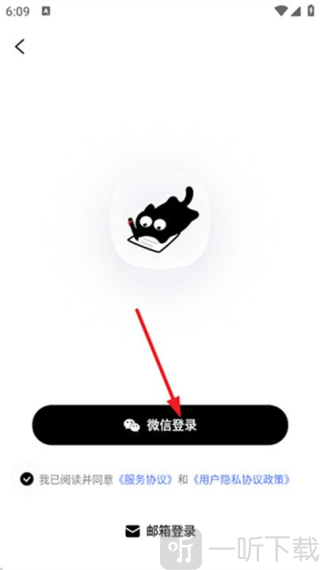 懒猫清单