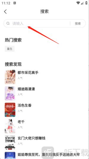 月下追书