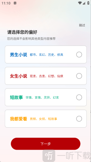 月下追书