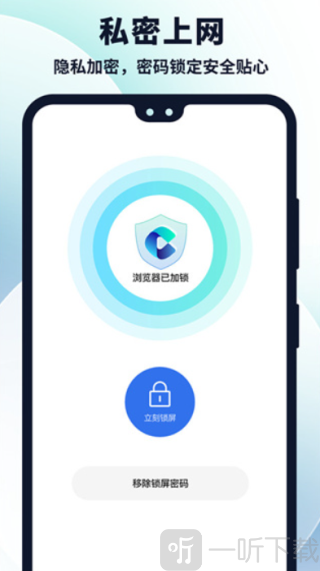 多御浏览器