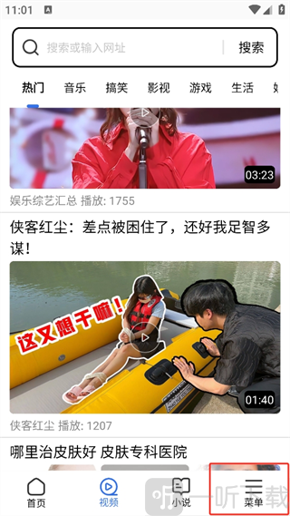 多御浏览器