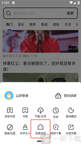 多御浏览器