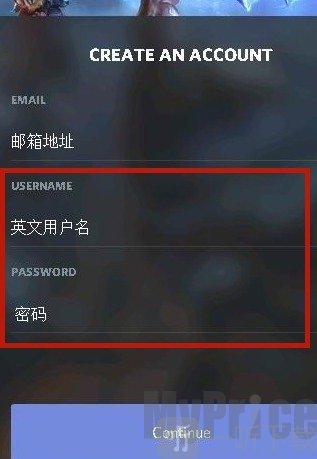 discord怎么注册