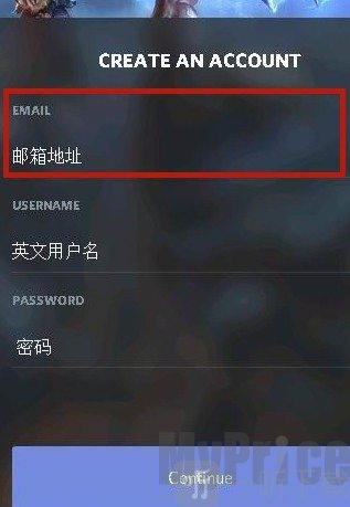 discord怎么注册