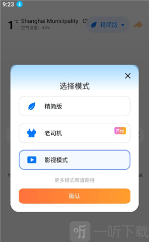 啵啵浏览器海外谷歌版