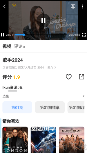 山雨影视
