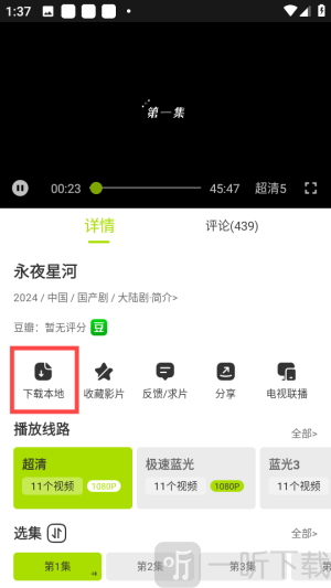 好好看影视