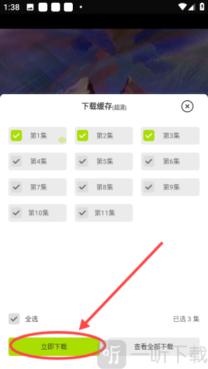 好好看影视