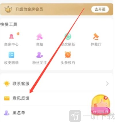 赚钱鸭