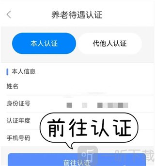 辽宁养老自助建模操作页面 辽宁养老自助建模操作页面