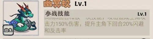 大话仙境0.05折