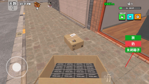 超级跑车收藏模拟器无限金币版