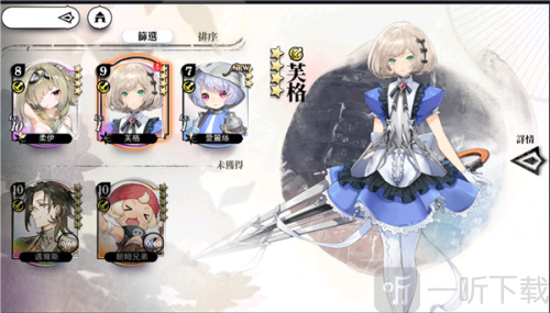 光隙解语