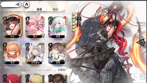 光隙解语