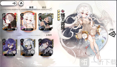 光隙解语